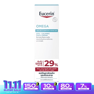 Eucerin ยูเซอริน โอเมก้า อะโท-คาล์มมิ่ง เฟซ ครีม 50 มล. แพ็คคู่