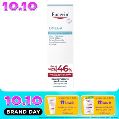 Eucerin ยูเซอริน โอเมก้า อะโท คาล์มมิ่ง เฟซ ครีม 50 มล. แพ็คคู่ image