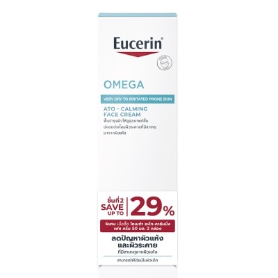 Eucerin ยูเซอริน โอเมก้า อะโท-คาล์มมิ่ง เฟซ ครีม 50 มล. แพ็คคู่