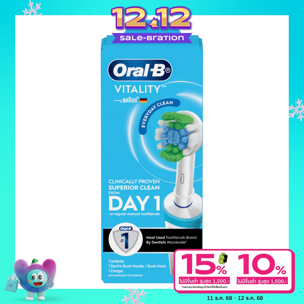 Oral B ออรัล-บี แปรงสีฟันไฟฟ้า ไวทาลิตี้ เอฟเวอรี่เดย์ คลีน 1 ชิ้น