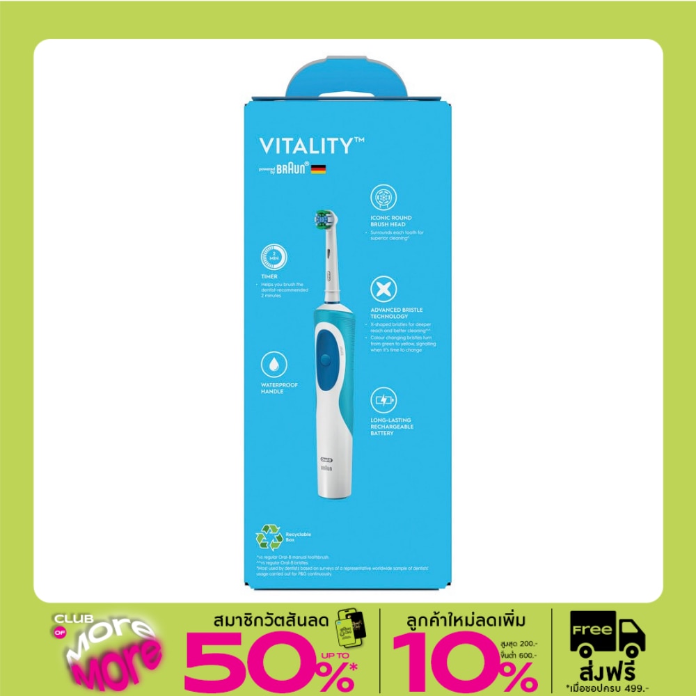 Oral B ออรัล-บี แปรงสีฟันไฟฟ้า ไวทาลิตี้ เอฟเวอรี่เดย์ คลีน 1 ชิ้น