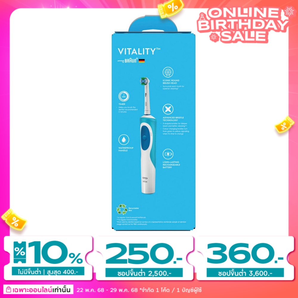 Oral B Oral-B Electric Power Toothbrush Vitality Everyday Clean 1's