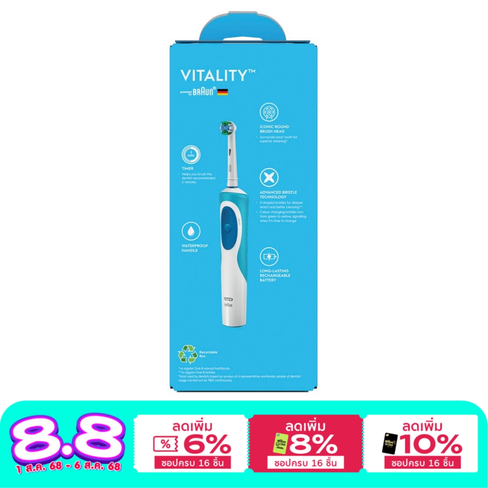 Oral B ออรัล-บี แปรงสีฟันไฟฟ้า ไวทาลิตี้ เอฟเวอรี่เดย์ คลีน 1 ชิ้น