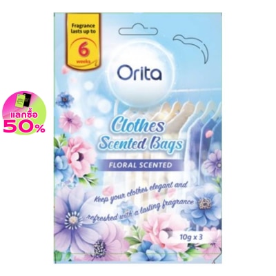 Orita โอริต้า ถุงหอมปรับอากาศ กลิ่นฟลอรัล  10 กรัม x 3 ถุง.