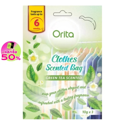 Orita โอริต้า ถุงหอมปรับอากาศ กลิ่นกรีนที  10 กรัม x 3 ถุง.