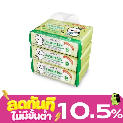 Watsons Watsons x Usagyuuun Unscented Baby 100 Plant based Soft Wipes 20 sheets x 3 Packs. image