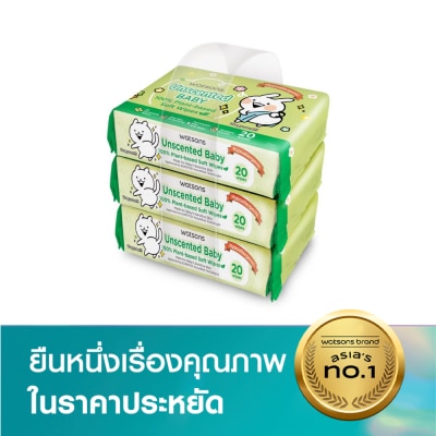 Watsons Watsons x Usagyuuun Unscented Baby 100 Plant-based Soft Wipes 20 sheets x 3 Packs.