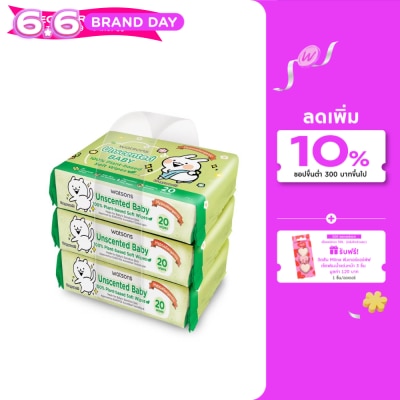 Watsons - Watsons x Usagyuuun Unscented Baby 100 Plant-based Soft Wipes 20 sheets x 3 Packs.