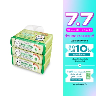 WATSONS วัตสัน x Usagyuuun อันเซ้นต์เท็ด เบบี้ 100 แพลนท์-เบส ซอฟท์ ไวพ์ 20 แผ่น x 3 แพ็ค