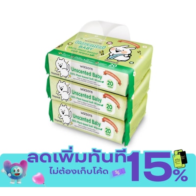 Watsons Watsons x Usagyuuun Unscented Baby 100 Plant based Soft Wipes 20 sheets x 3 Packs. image