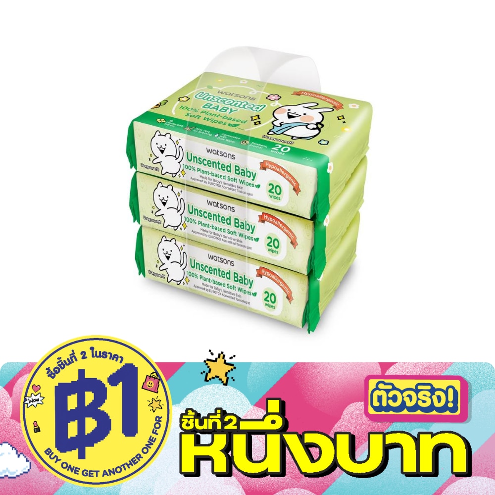 Watsons x Usagyuuun Unscented Baby 100 Plant-based Soft Wipes 20 sheets x 3 Packs. image