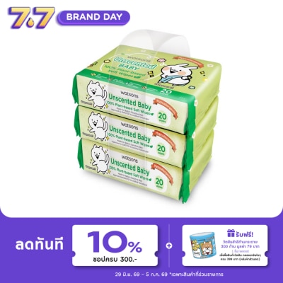 Watsons - Watsons x Usagyuuun Unscented Baby 100 Plant-based Soft Wipes 20 sheets x 3 Packs.