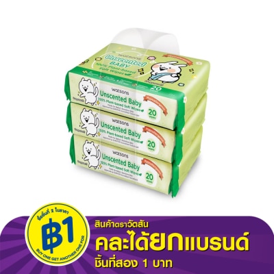 Watsons Watsons x Usagyuuun Unscented Baby 100 Plant-based Soft Wipes 20 sheets x 3 Packs.