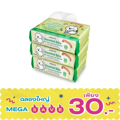 WATSONS - วัตสัน x Usagyuuun อันเซ้นต์เท็ด เบบี้ 100 แพลนท์-เบส ซอฟท์ ไวพ์ 20 แผ่น x 3 แพ็ค image