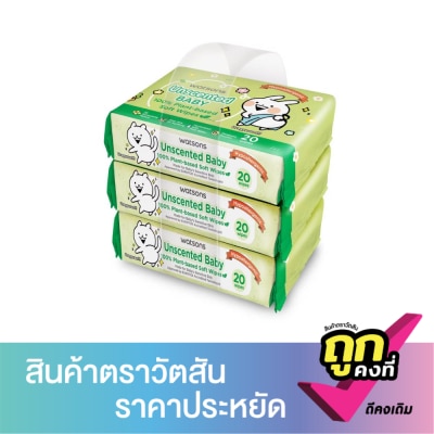 Watsons - Watsons x Usagyuuun Unscented Baby 100 Plant-based Soft Wipes 20 sheets x 3 Packs.