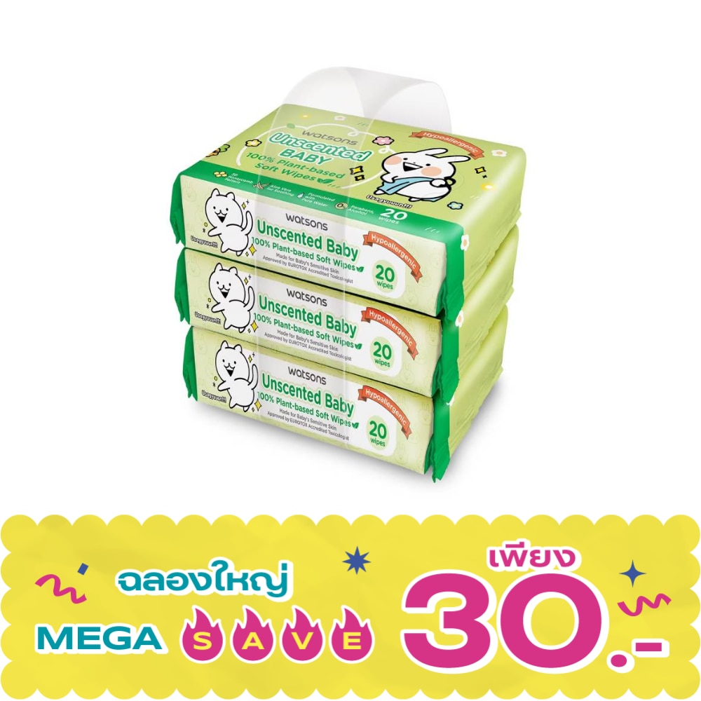 วัตสัน x Usagyuuun อันเซ้นต์เท็ด เบบี้ 100 แพลนท์ เบส ซอฟท์ ไวพ์ 20 แผ่น x 3 แพ็ค image