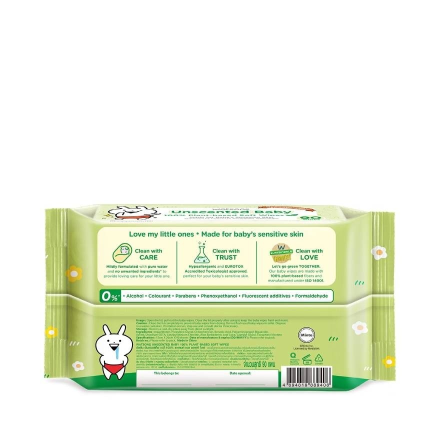 Watsons x Usagyuuun Unscented Baby 100 Plant-based Soft Wipes 90 sheets.