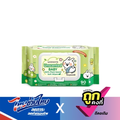 Watsons - Watsons x Usagyuuun Unscented Baby 100 Plant-based Soft Wipes 90 sheets.