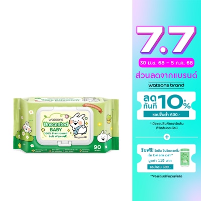 WATSONS วัตสัน x Usagyuuun อันเซ้นต์เท็ด เบบี้ 100 แพลนท์-เบส ซอฟท์ ไวพ์ 90 แผ่น.