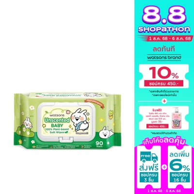 Watsons Watsons x Usagyuuun Unscented Baby 100 Plant-based Soft Wipes 90 sheets.