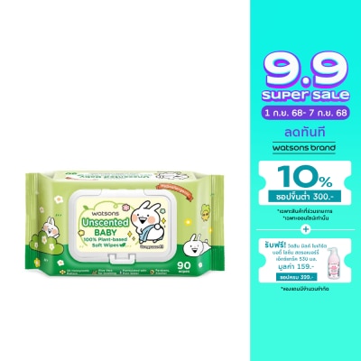 WATSONS วัตสัน x Usagyuuun อันเซ้นต์เท็ด เบบี้ 100 แพลนท์-เบส ซอฟท์ ไวพ์ 90 แผ่น.