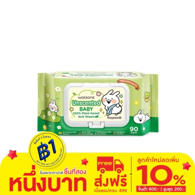 WATSONS วัตสัน x Usagyuuun อันเซ้นต์เท็ด เบบี้ 100 แพลนท์-เบส ซอฟท์ ไวพ์ 90 แผ่น.