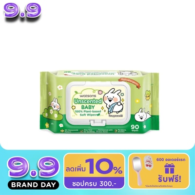 Watsons - Watsons x Usagyuuun Unscented Baby 100 Plant-based Soft Wipes 90 sheets. image