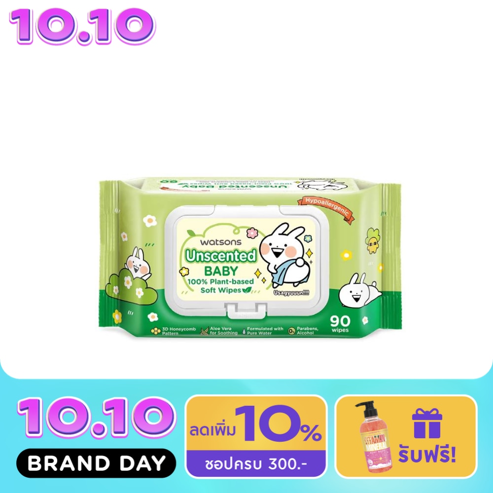 Watsons x Usagyuuun Unscented Baby 100 Plant based Soft Wipes 90 sheets. image