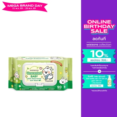 Watsons - Watsons x Usagyuuun Unscented Baby 100 Plant-based Soft Wipes 90 sheets.