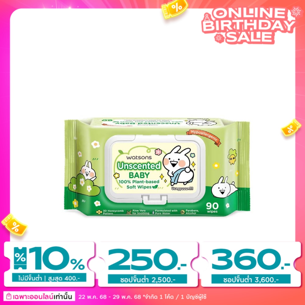 Watsons x Usagyuuun Unscented Baby 100 Plant-based Soft Wipes 90 sheets.