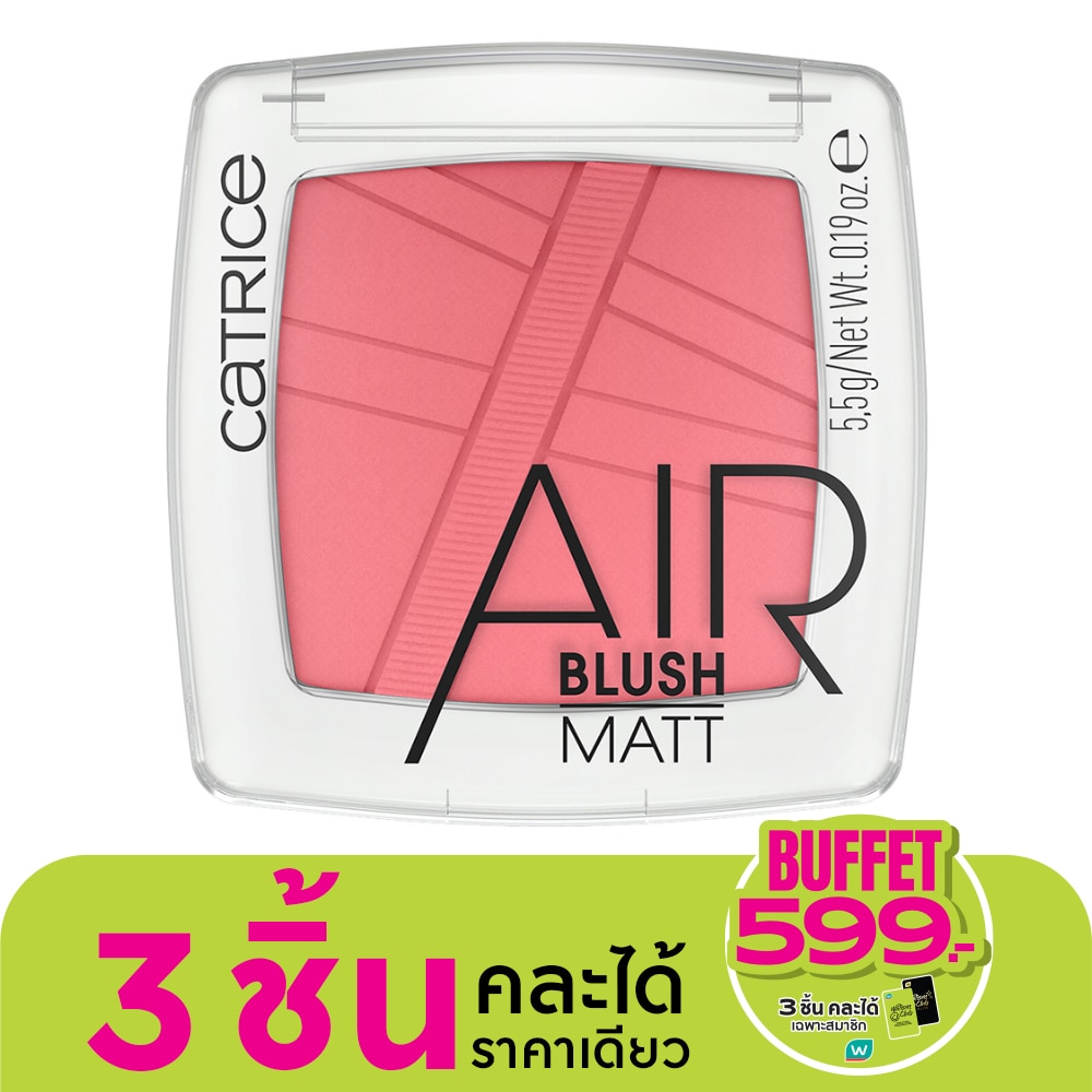 Catrice คาทริซ แอร์บลัช แมตต์ 5.5ก. 120 เบอร์รี่ บรีซ