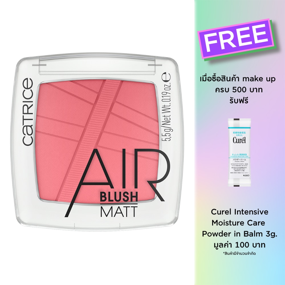 Catrice Catrice Airblush Matt 5.5g. 120 Berry Breeze
