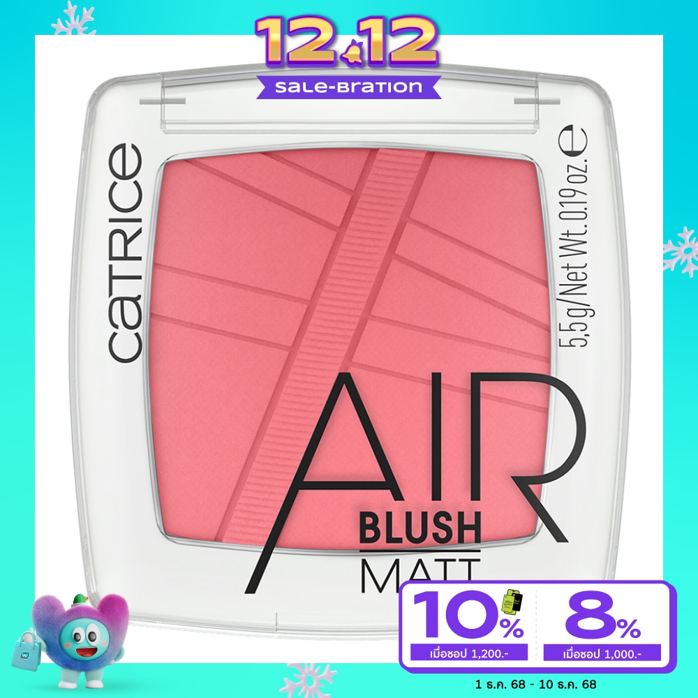 Catrice Airblush Matt 5.5g. 120 Berry Breeze