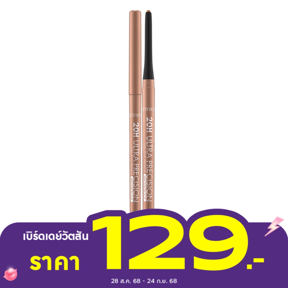 Catrice 20H Ultra Precision Gel Eye Liner Pencil Waterproof 0.28g. 110 Rosy Copper