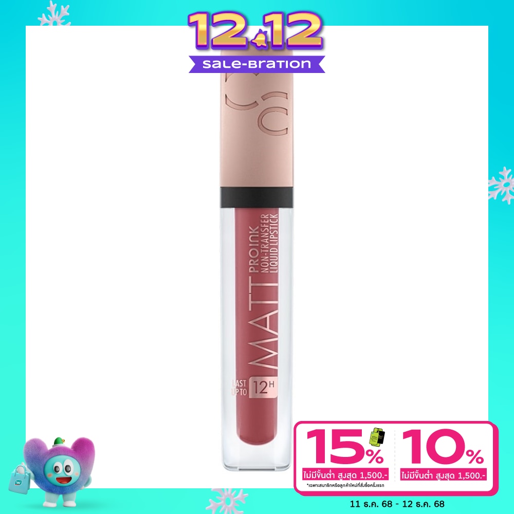 Catrice Matt Pro Ink Liquid Lipstick 28g. 140 Dare To Be Bold
