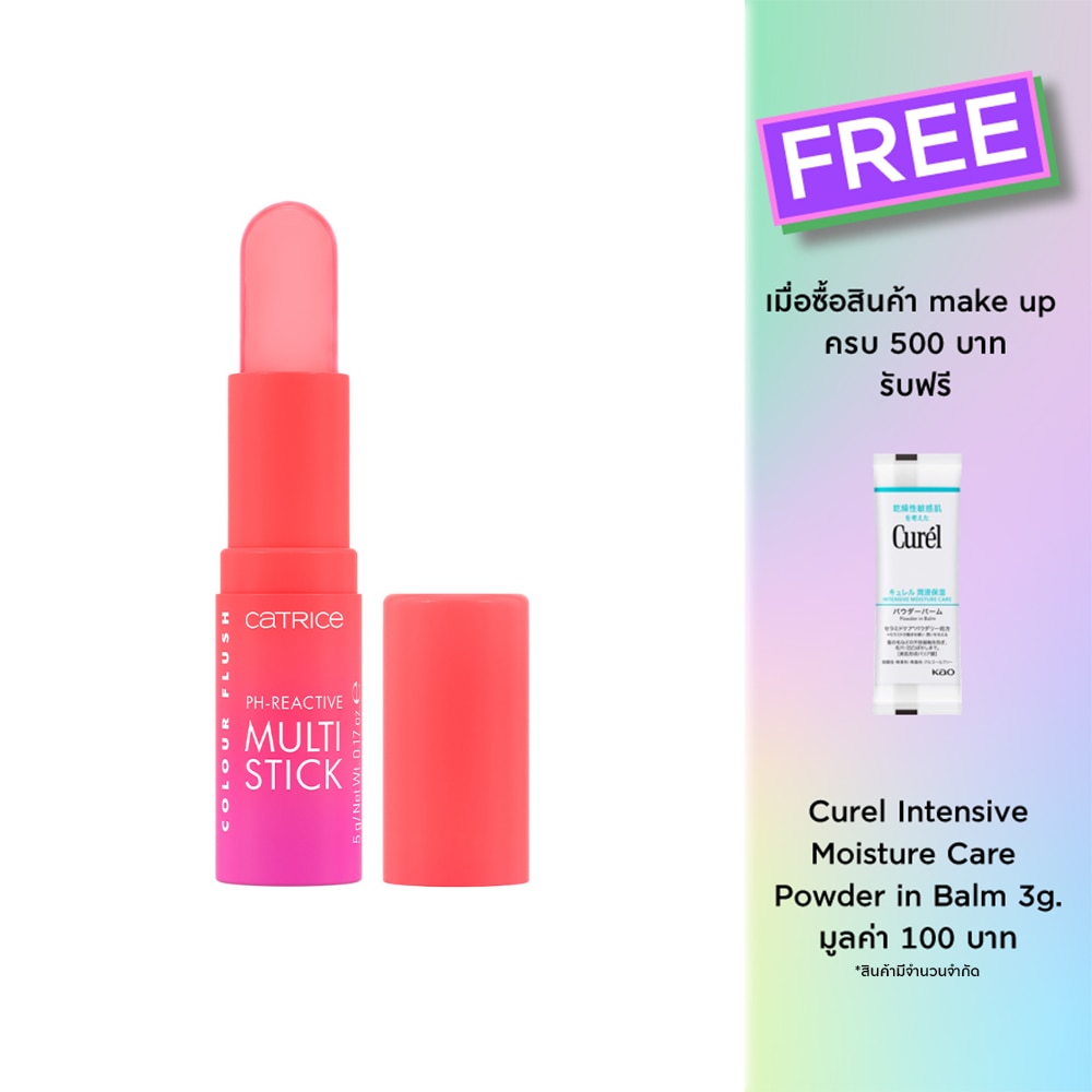 Catrice Catrice Colour Flush PH-Reactive Multi Stick 5g. 010 Pretty In Pink
