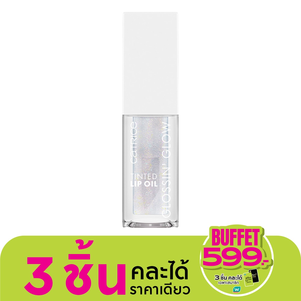 Catrice คาทริซ กลอสซิน โกลว์ ทินเท็ด ลิป ออยล์ 32ก. 060 ปาร์ตี้ แคลชเชอร์