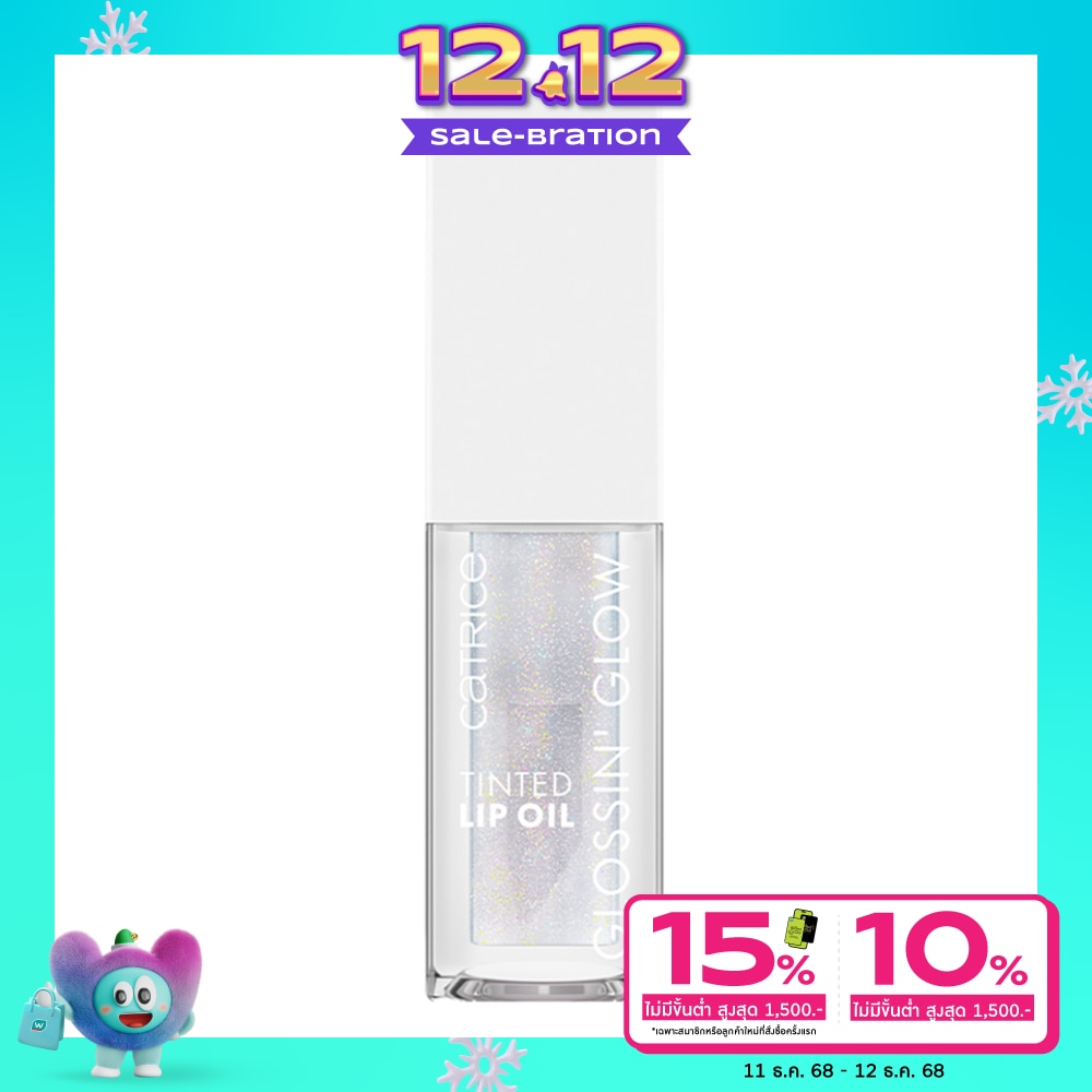 คาทริซ กลอสซิน โกลว์ ทินเท็ด ลิป ออยล์ 32ก. 060 ปาร์ตี้ แคลชเชอร์