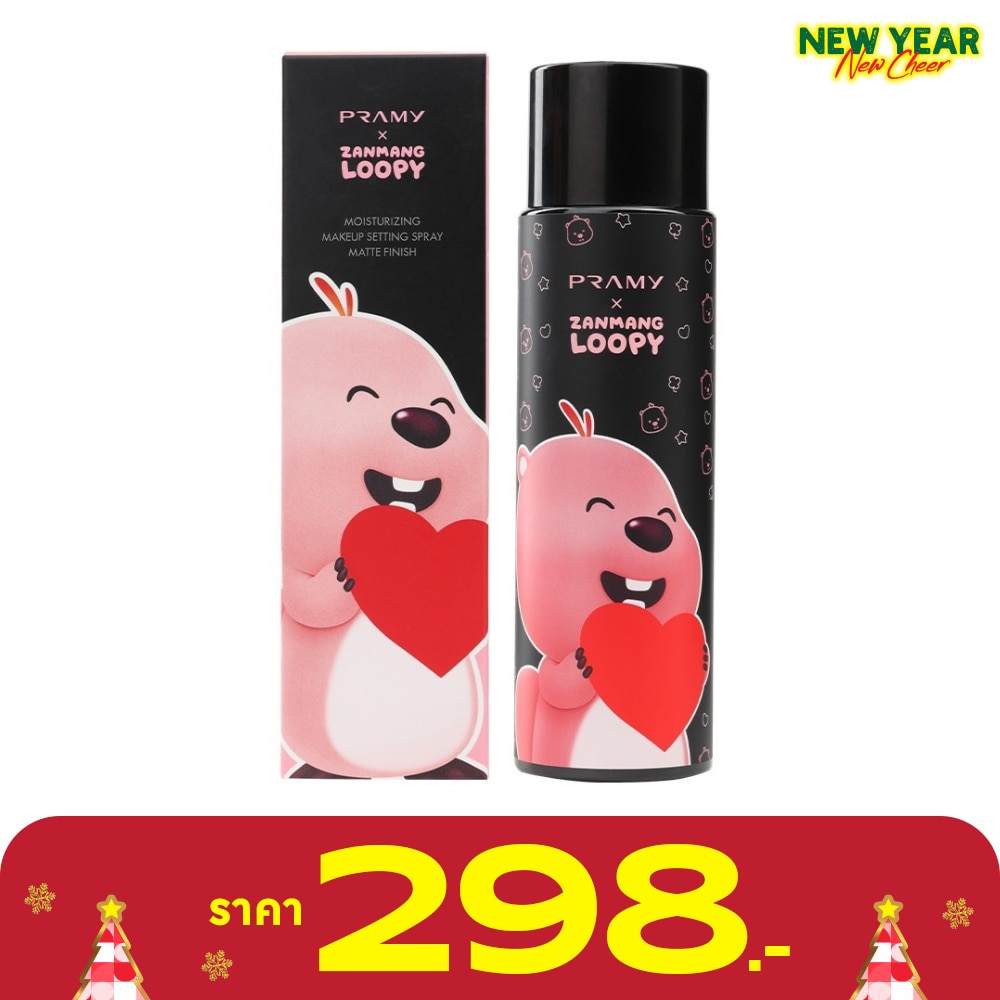 Pramy พรามี่ ซานมัง ลูปปี้ มอยส์เจอไรซิ่ง เมคอัพ เซตติ้ง สเปรย์ แมท ฟินิช 100 มล.