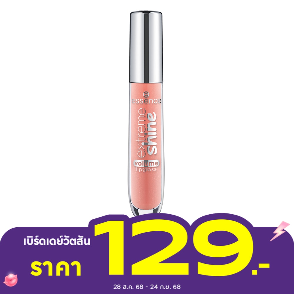เอสเซนส์ เอ็กซ์ ตรีม ชายน์ วอลลุ่ม ลิปกลอส 5มล. 12 แดซซ์ลิ่ง แอปริค็อท