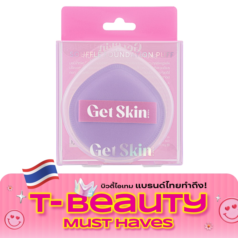 Get Skin by EYETA Souffle Foundation Puff 1pcs. image