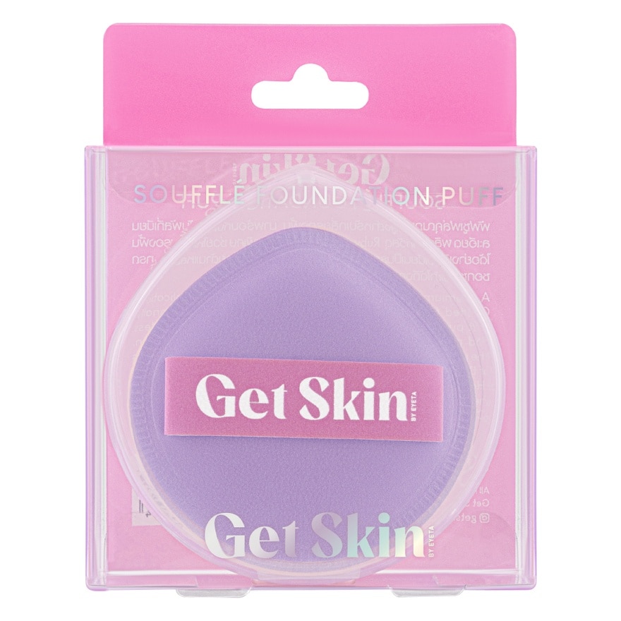 Get Skin by EYETA Souffle Foundation Puff 1pcs.