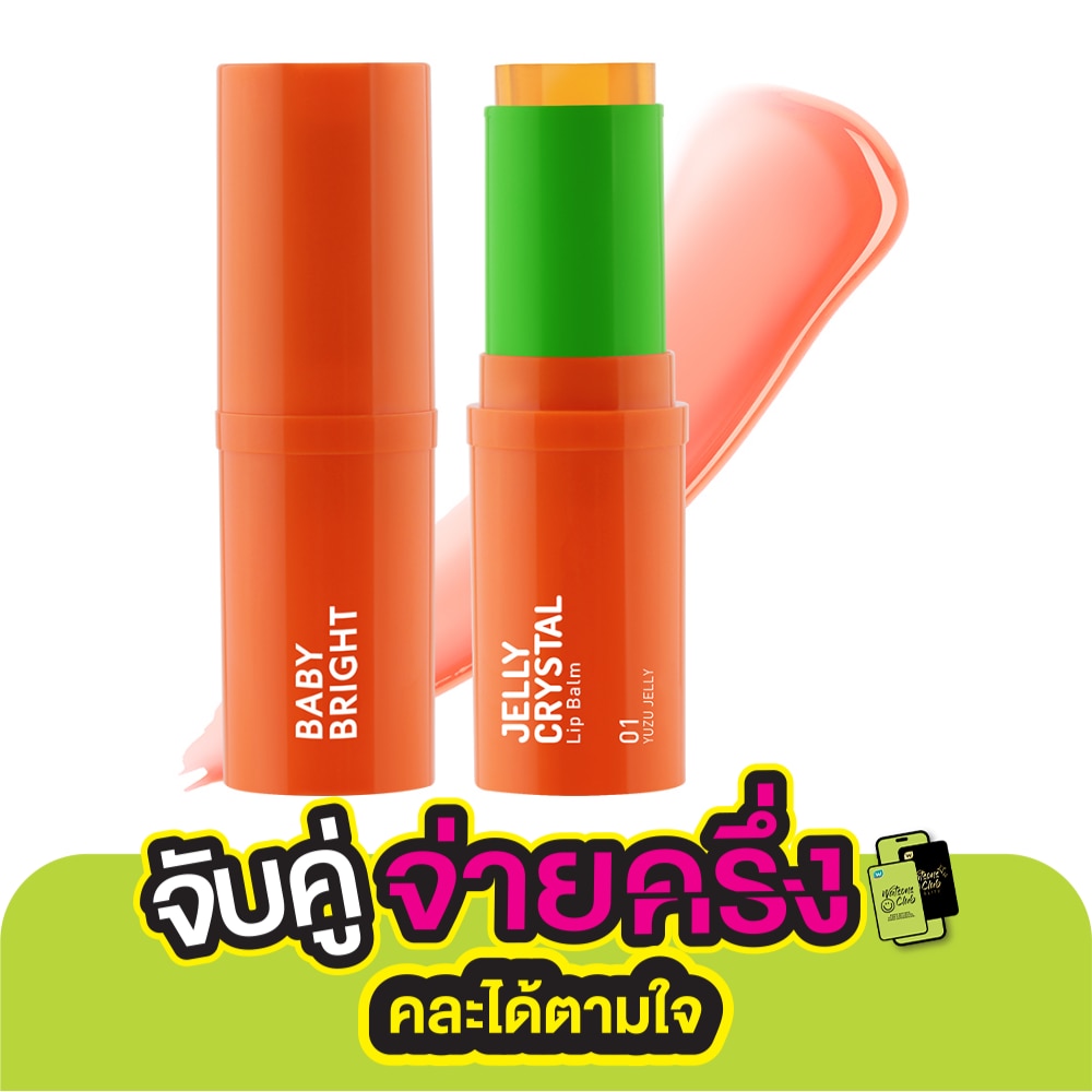 Baby Bright Baby Bright Jelly Crystal Lip Balm 01