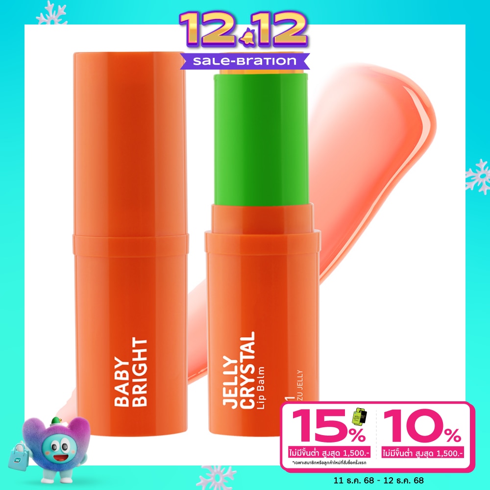 Baby Bright Jelly Crystal Lip Balm 6.4g. 01 Yuzu Jelly