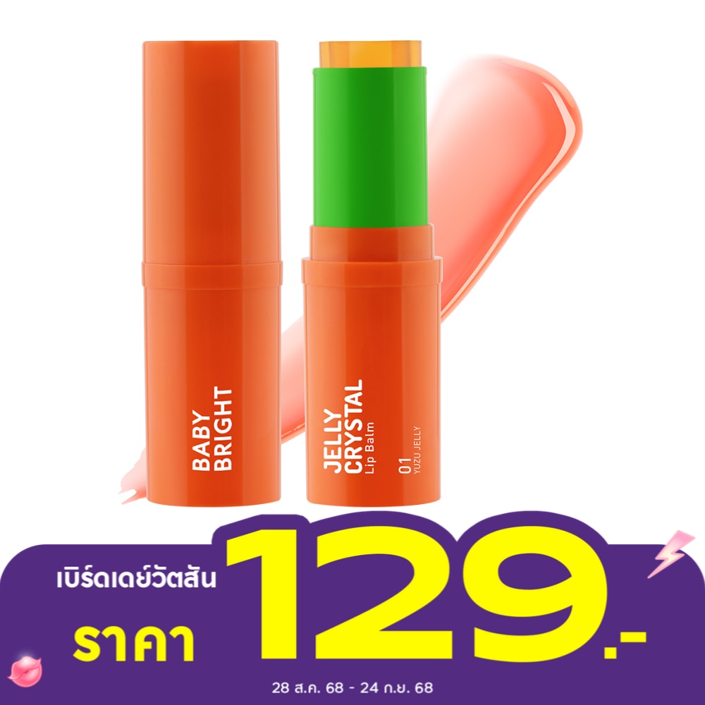 Baby Bright Jelly Crystal Lip Balm 6.4g. 01 Yuzu Jelly