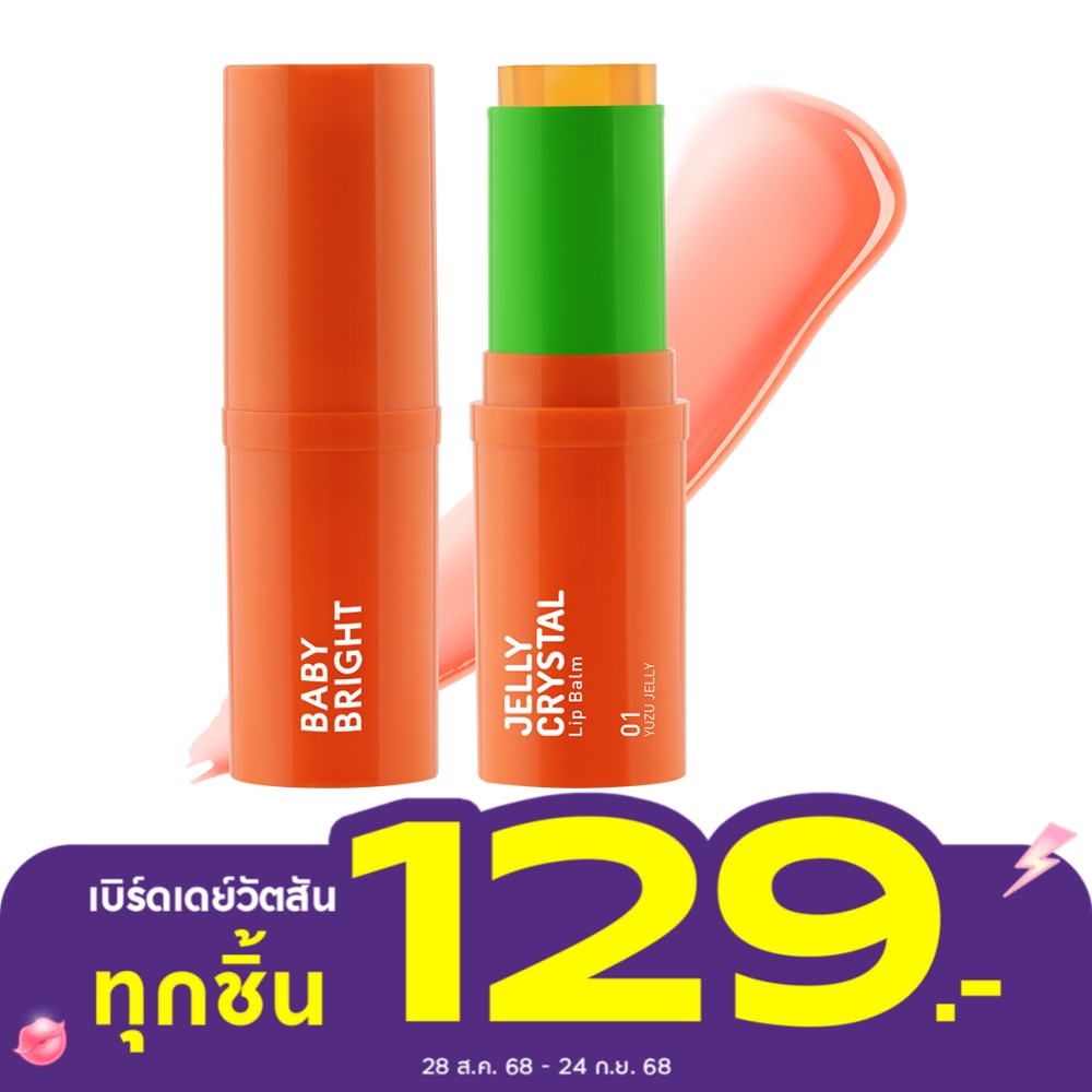 เบบี้ไบร์ท เจลลี่ คริสตัล ลิป บาล์ม 6.4ก. 01 ยูซุ เจลลี่