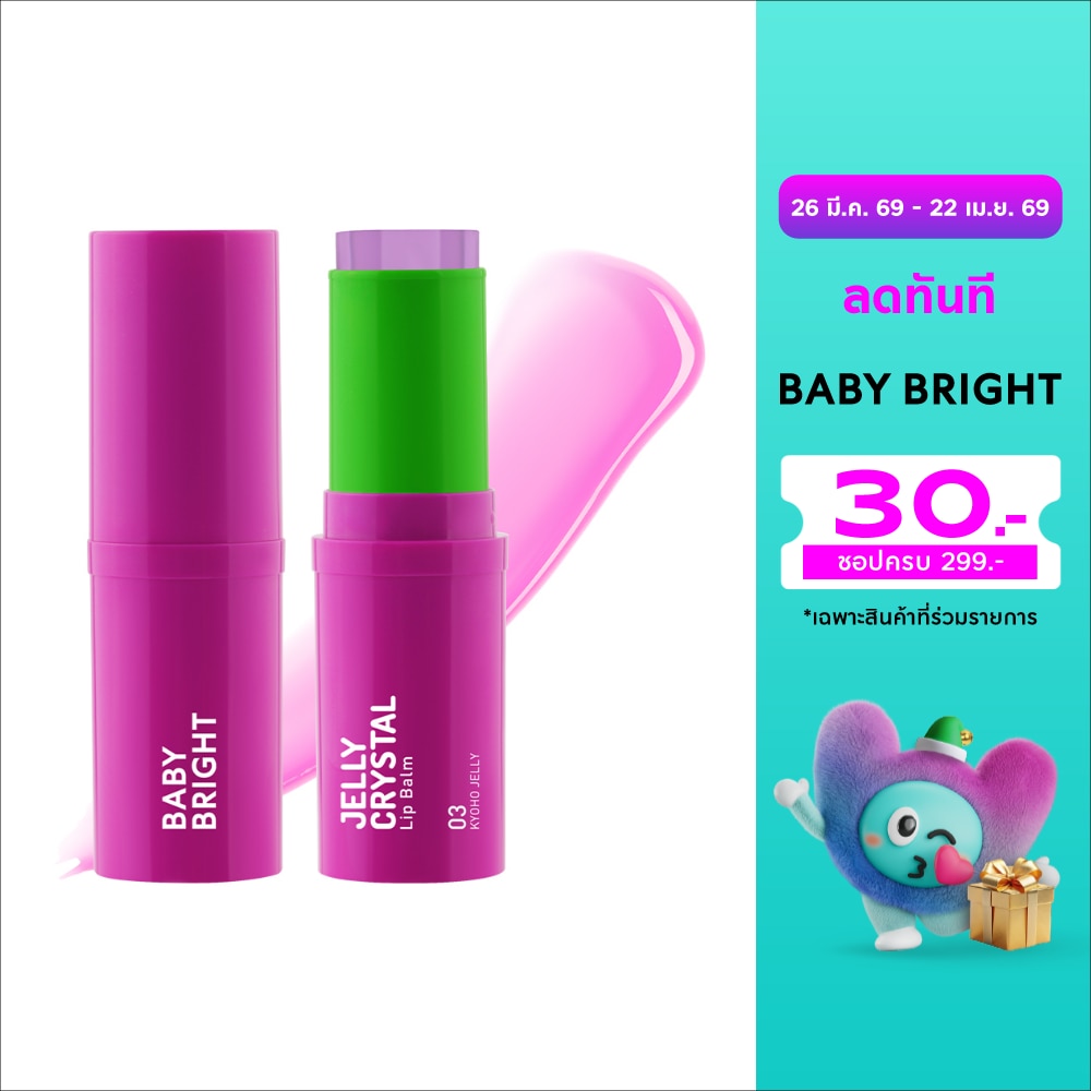 Baby Bright Jelly Crystal Lip Balm 6.4g. 03 Kyoho Jelly