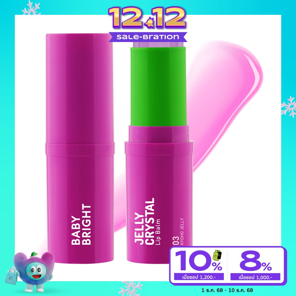 Baby Bright Jelly Crystal Lip Balm 6.4g. 03 Kyoho Jelly