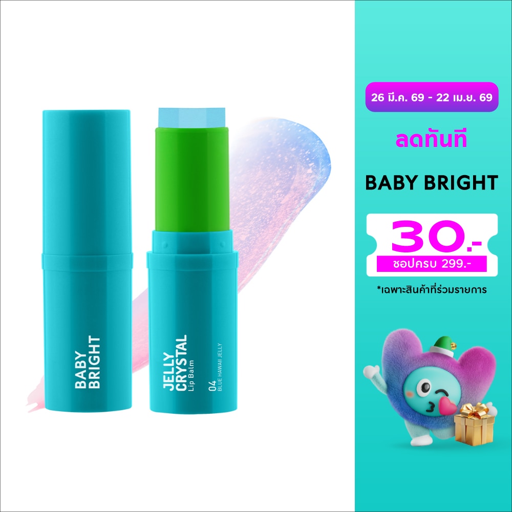 เบบี้ไบร์ท เจลลี่ คริสตัล ลิป บาล์ม 6.4ก. 04 บลู ฮาวาย เจลลี่