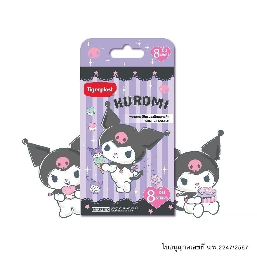 ไทเกอร์พลาส พลาสเตอร์ปิดแผลพลาสติก ลายคุโรมิ (Kuromi) 8 ชิ้น